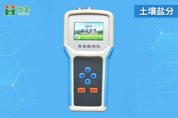 土壤電導(dǎo)率測(cè)定儀 土壤電導(dǎo)率測(cè)定儀