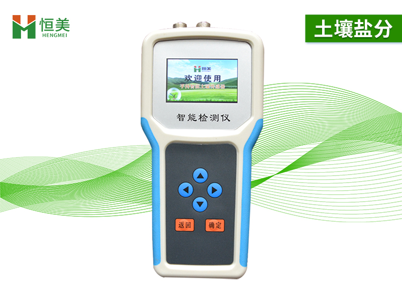 土壤電導(dǎo)率測(cè)定儀 土壤電導(dǎo)率測(cè)定儀